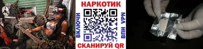 Купить закладку МДМА  Амфетамин  Гашиш  Конопля  Меф мяу мяу  Cocaine  Псилоцибиновые грибы  Прохладный