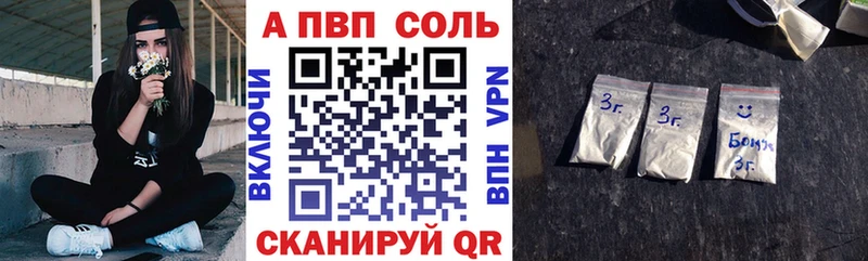 А ПВП СК Прохладный