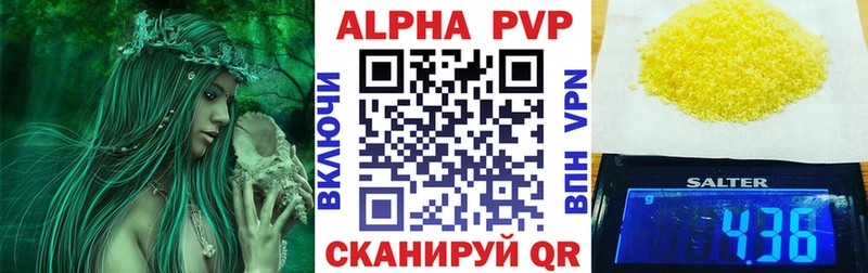 Купить закладки  Прохладный  A PVP СК 