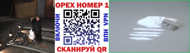 Купить Прохладный Кокаин 99%