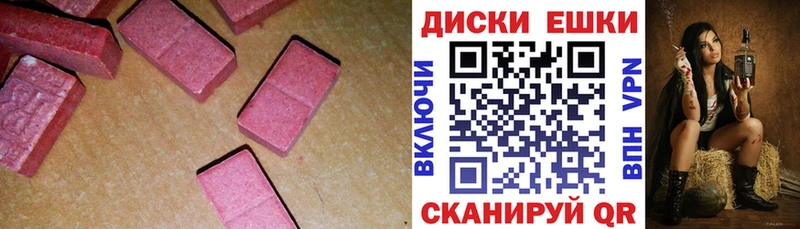 ЭКСТАЗИ mix  Купить  Прохладный 