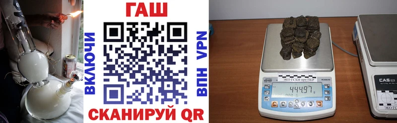 Купить где  Прохладный  ГАШИШ гарик 