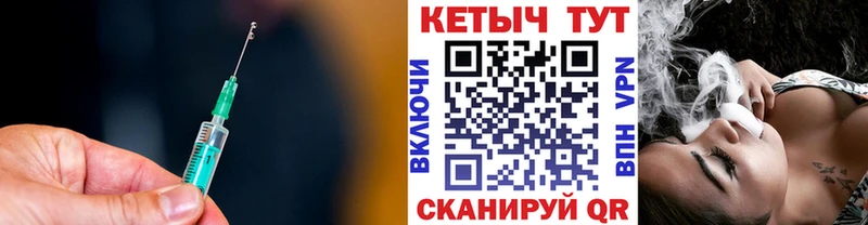 Купить закладки  Прохладный  Кетамин VHQ 