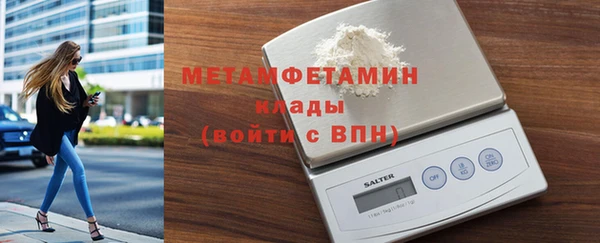 трава Володарск