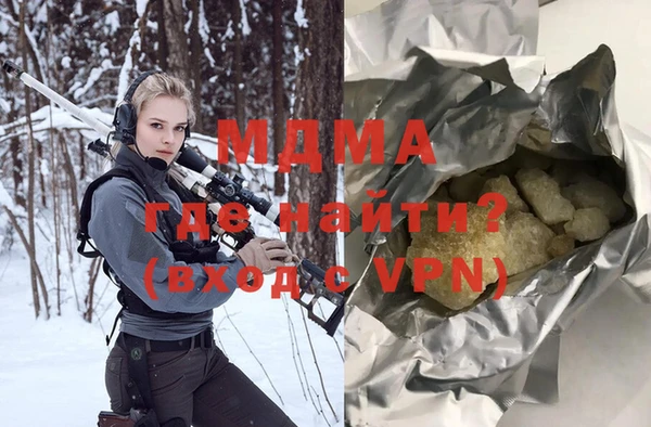 трава Володарск