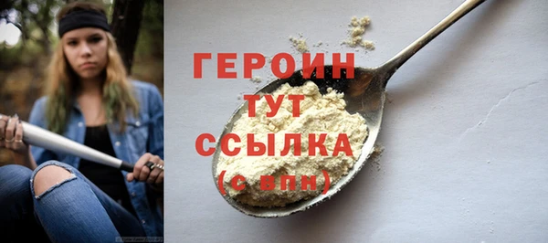 трава Володарск