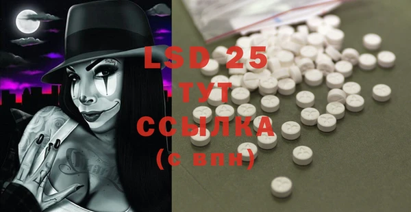 ECSTASY Волоколамск