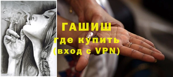 ECSTASY Волоколамск