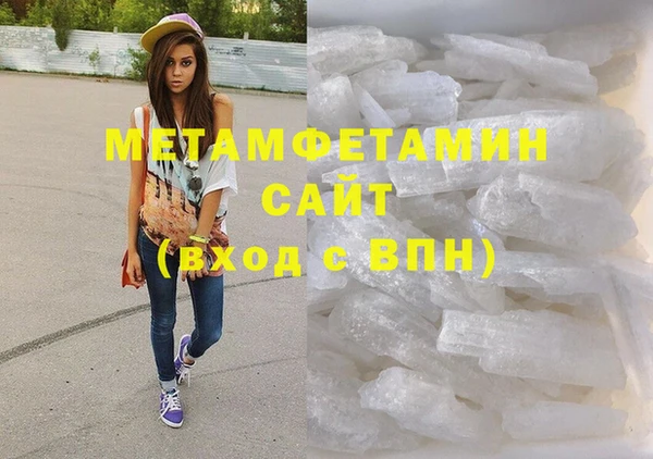 трава Володарск