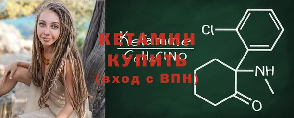 трава Володарск
