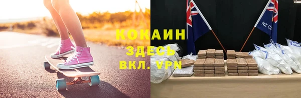 трава Володарск