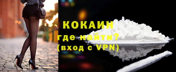 трава Володарск