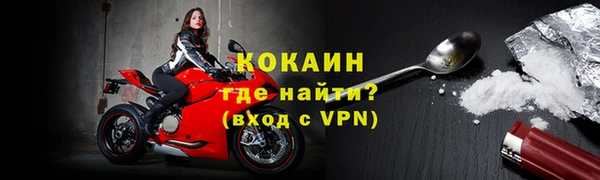 трава Володарск