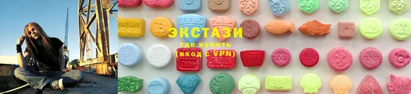 ECSTASY Волоколамск