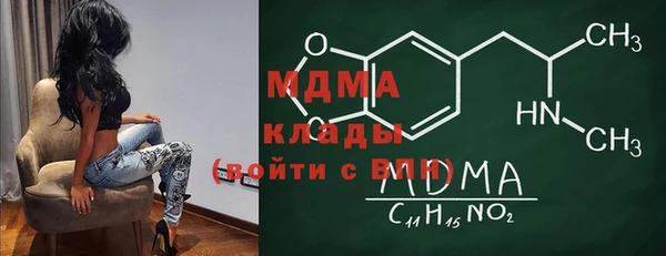 трава Володарск