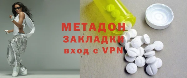 ECSTASY Волоколамск