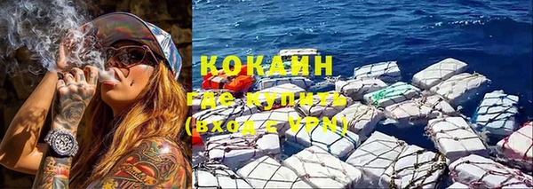 трава Володарск