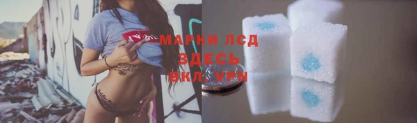 ECSTASY Волоколамск