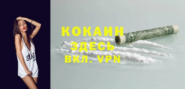 ECSTASY Волоколамск