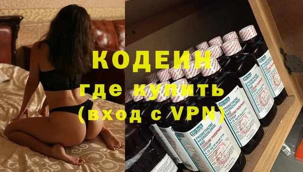 трава Володарск