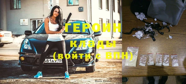 трава Володарск
