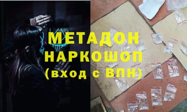 ECSTASY Волоколамск