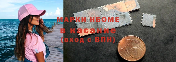 ECSTASY Волоколамск