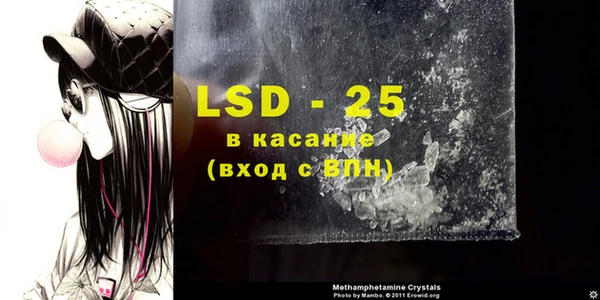 ECSTASY Волоколамск
