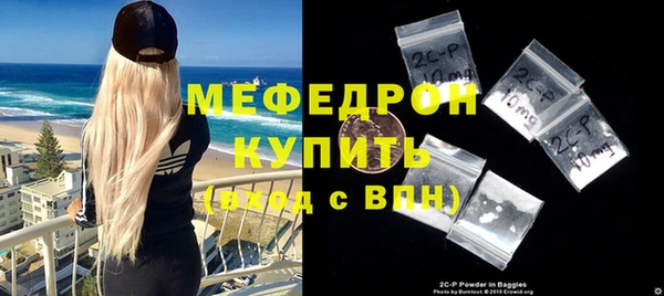 мдпв Волосово