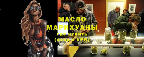 ECSTASY Волоколамск