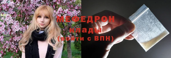 трава Володарск