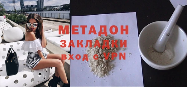 ECSTASY Волоколамск