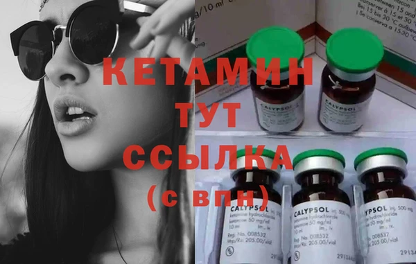 ECSTASY Волоколамск
