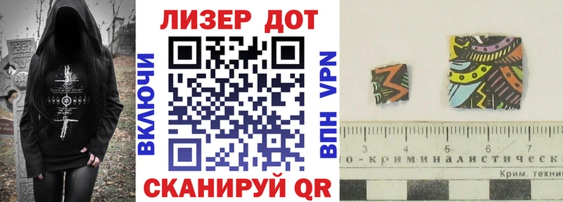 Марки N-bome 1,8мг Прохладный
