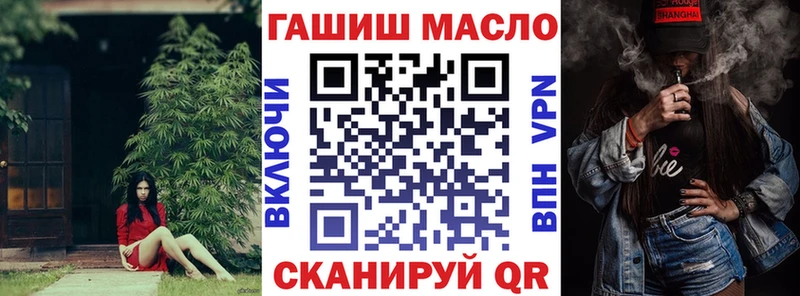 Купить закладки  Прохладный  ТГК гашишное масло 